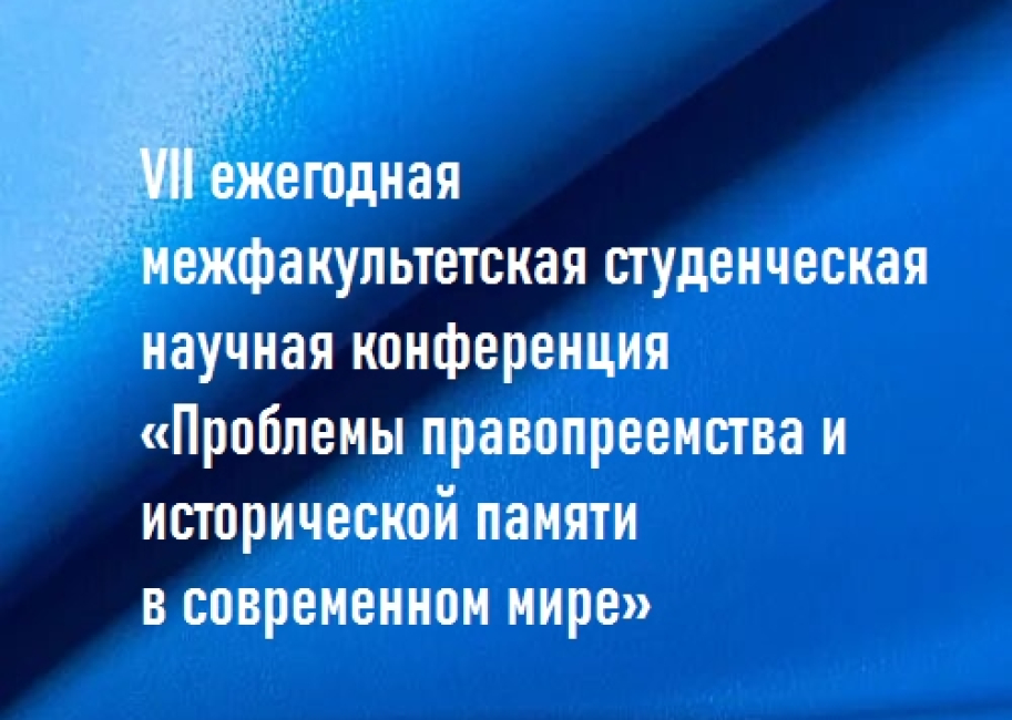 Фото новости