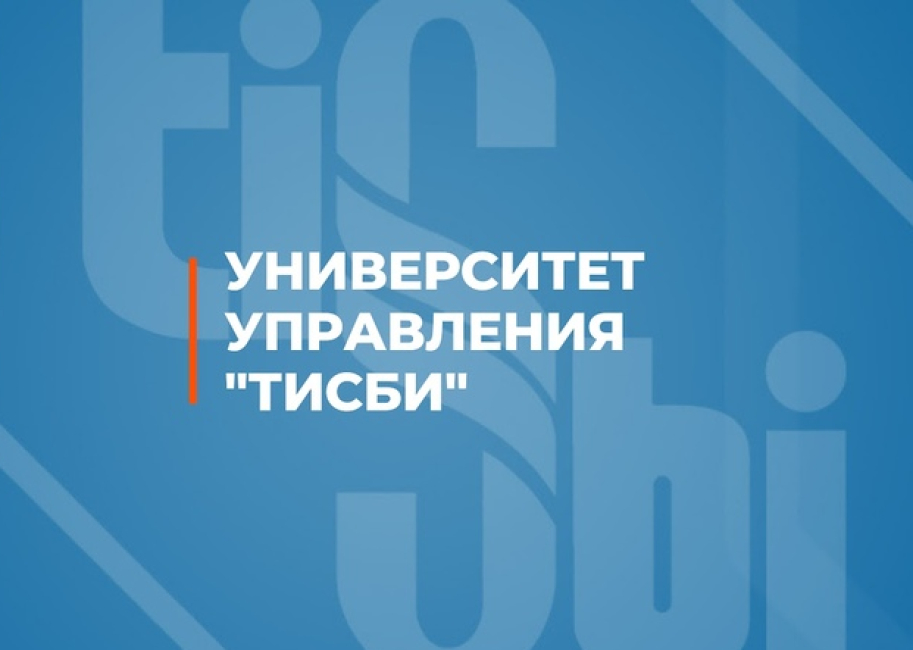 Фото новости