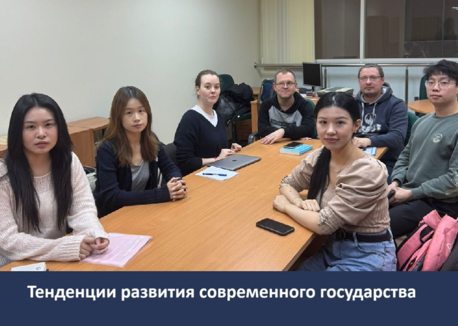 Фото новости